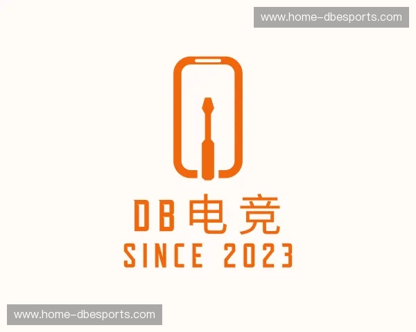 关于db电竞